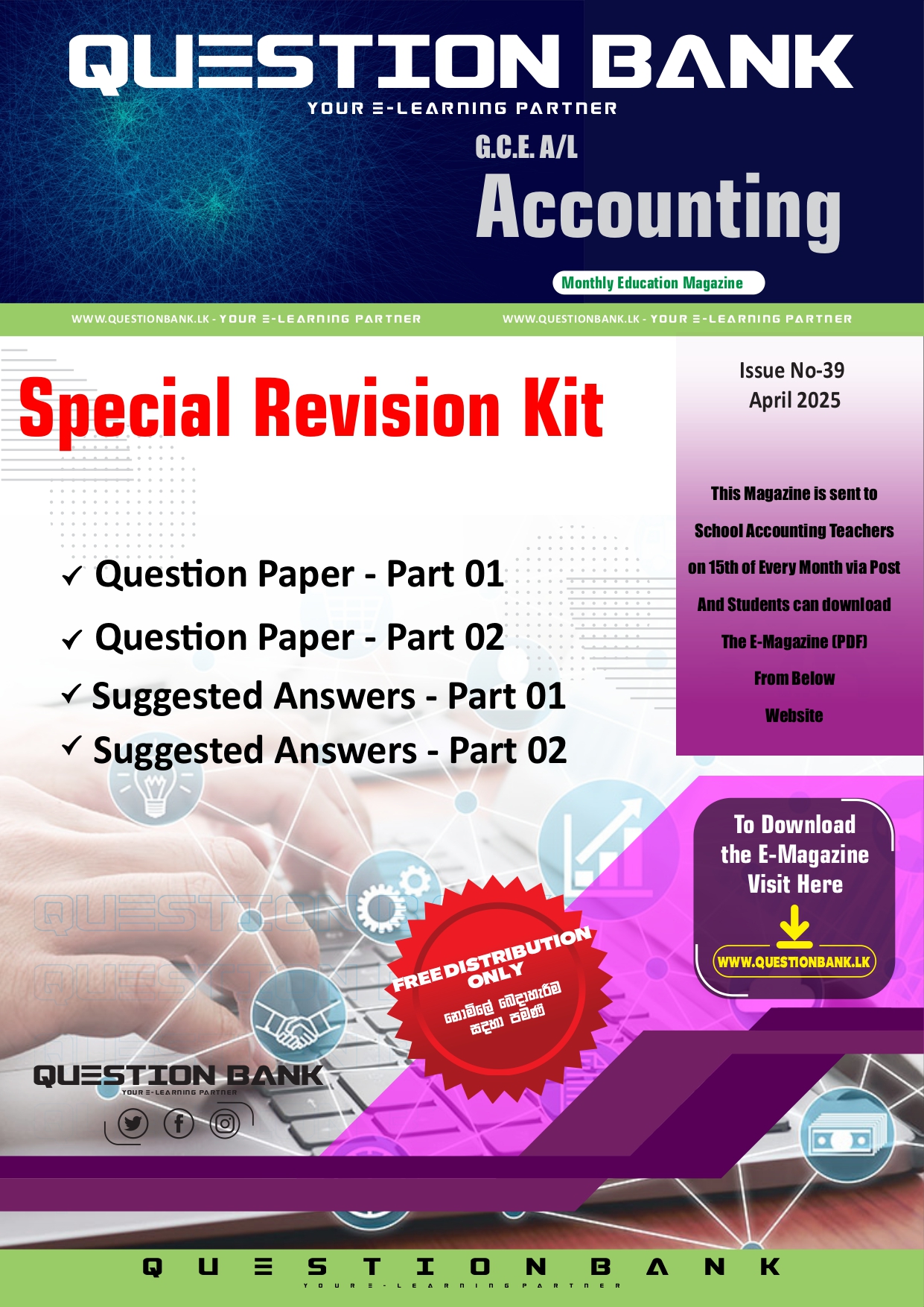 Accounting Paper – April 2025